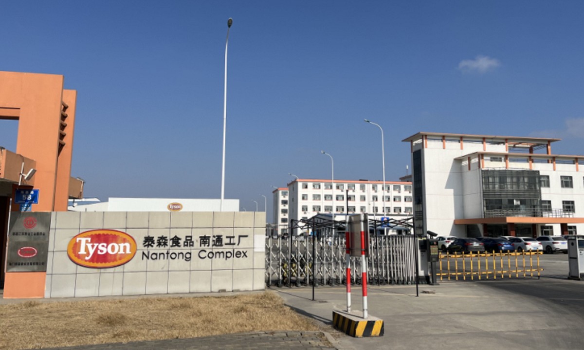 九州酷游门业装卸货平台设备助力泰森食品南通新工厂